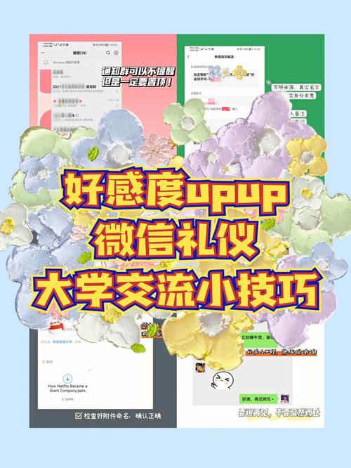 供卵试管代怀微信交流群(供卵试管代怀微信交流群，共享孕育心得)