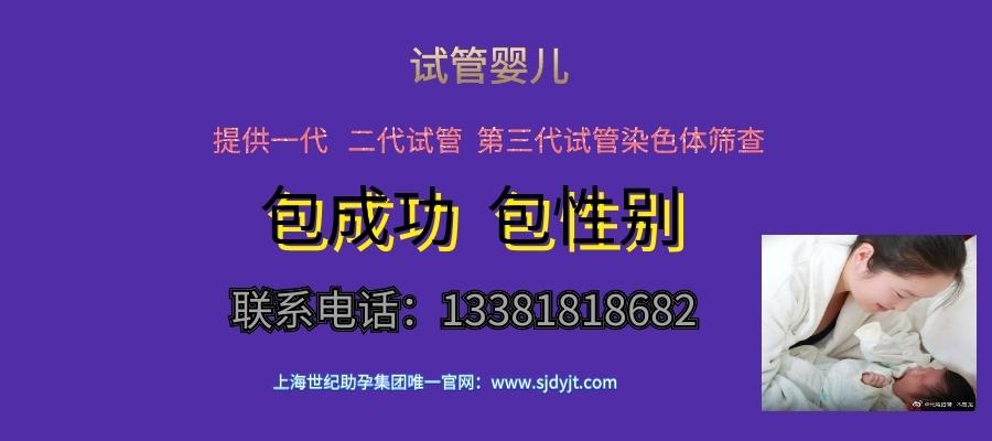 医院供卵试管代怀包男孩(医院供卵试管代怀包男孩：新生命的奇迹)