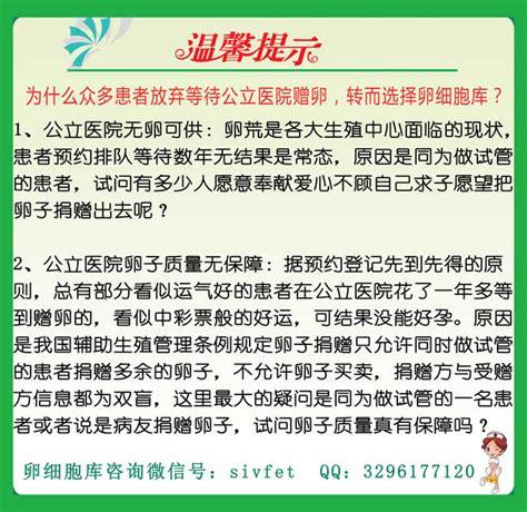 医院供卵需要什么条件(医院供卵需要什么条件?)