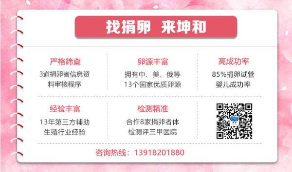 私立供卵机构靠谱吗【私立供卵机构靠谱吗？选择私立供卵机构的关键因素是什么？】