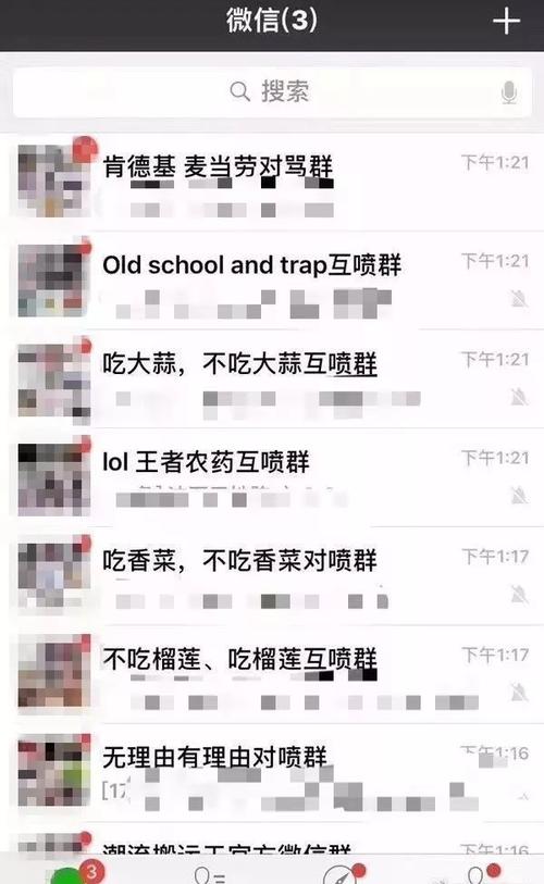 国内供卵试管代怀微信群_国内供卵试管代怀微信群，共享代怀孕经验